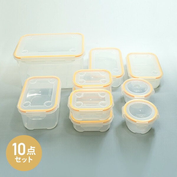 販売終了】ナノシルバーネオ 抗菌密閉容器 10点TT2-NNS-10S ツインズ