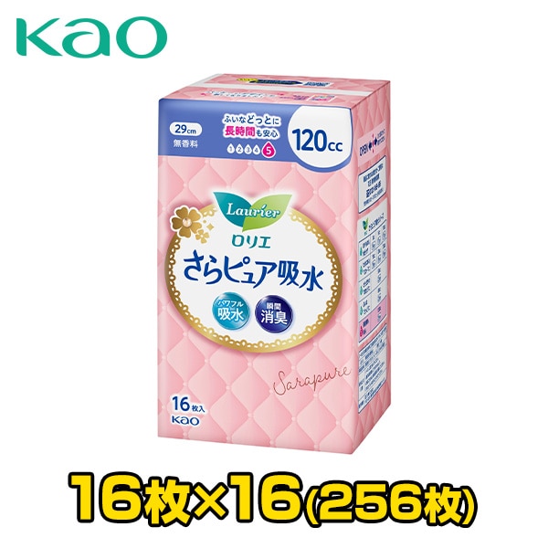 ロリエ さらピュア ロング吸水ナプキン 長時間・夜用 120cc ふんわりタイプ 16枚×16(256枚) 花王 Kao