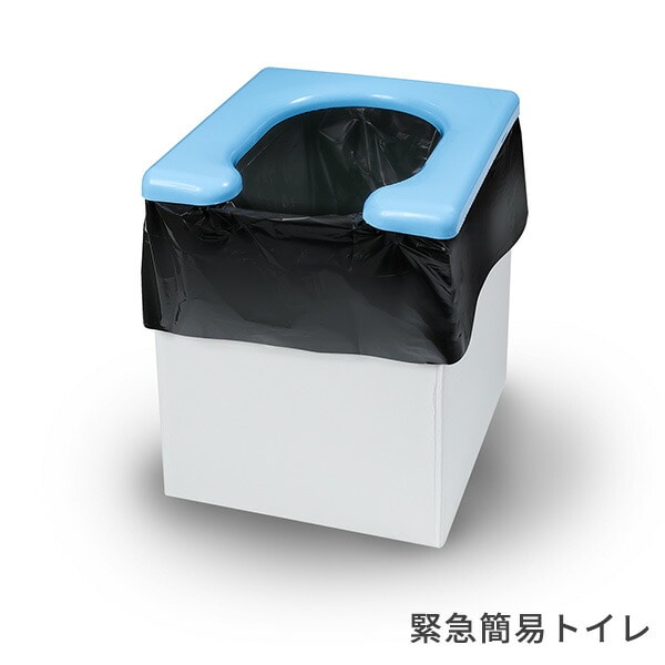 緊急簡易トイレ RB-00 日本製 サンコー