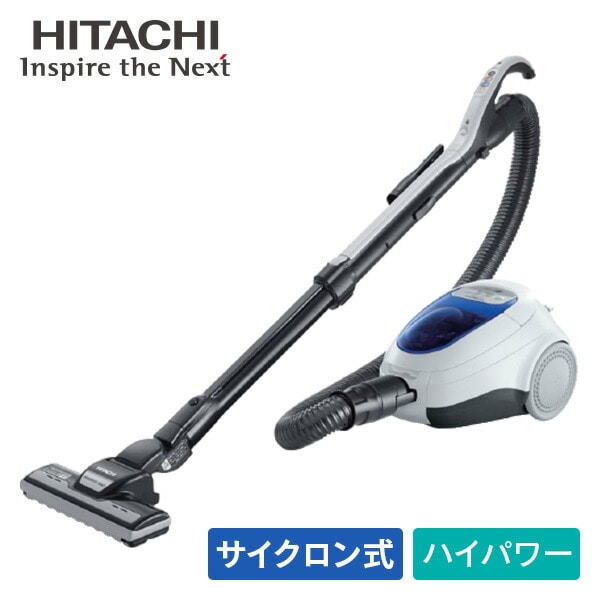 サイクロン掃除機 CV-S700 パワフルヘッド 日立 HITACHI