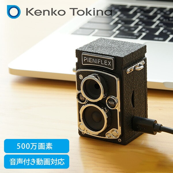 トイカメラ PIENIFLEX 二眼レフ形 音声録音 動画撮影 KC-TY02 ブラック ケンコー KENKO