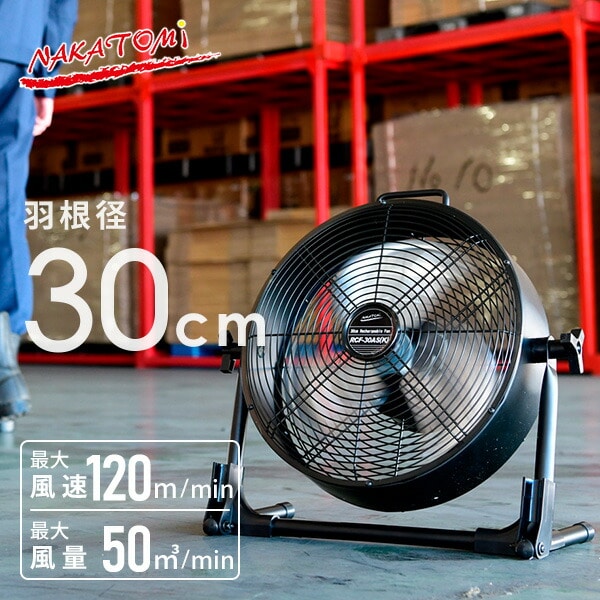 山善 業務用 扇風機 工業扇 床置き式 風量3段階調節 - 空調