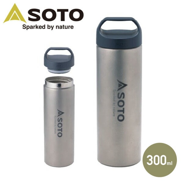エアロボトル300 真空断熱ボトル 真空二重構造ボトル ST-AB30 SOTO 