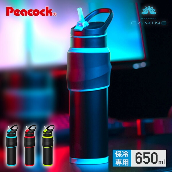 【10％オフクーポン対象】ゲーミングボトル 保冷専用 ステンレス AKX-R65 ピーコック魔法瓶工業 Peacock