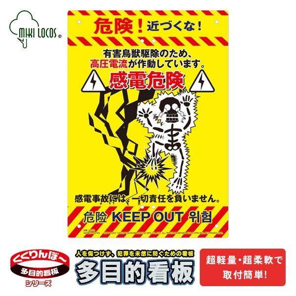 闇市看板 9 楽天市場】セミオーダーサインボード 赤×黒 名入れ看板 サインプレート