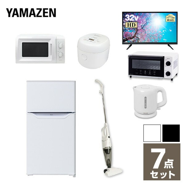 新生活応援セット 新生活家電 7点セット 新品 (86L冷蔵庫 電子レンジ 3