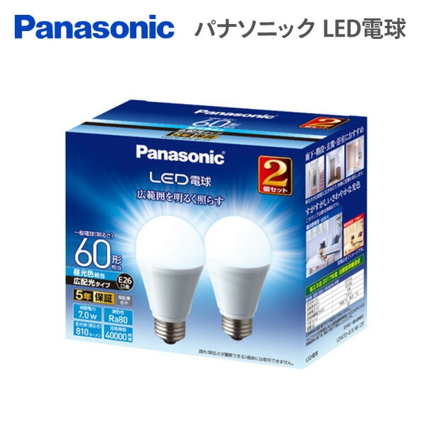 パナソニック LED電球 電球 広配光タイプ 昼光色 LDA7DGEW2T