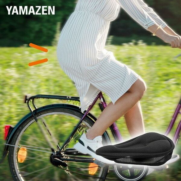 【10％オフクーポン対象】サドルカバー 自転車用 クッション 痛くない YZ-SDC-BK 山善 YAMAZEN