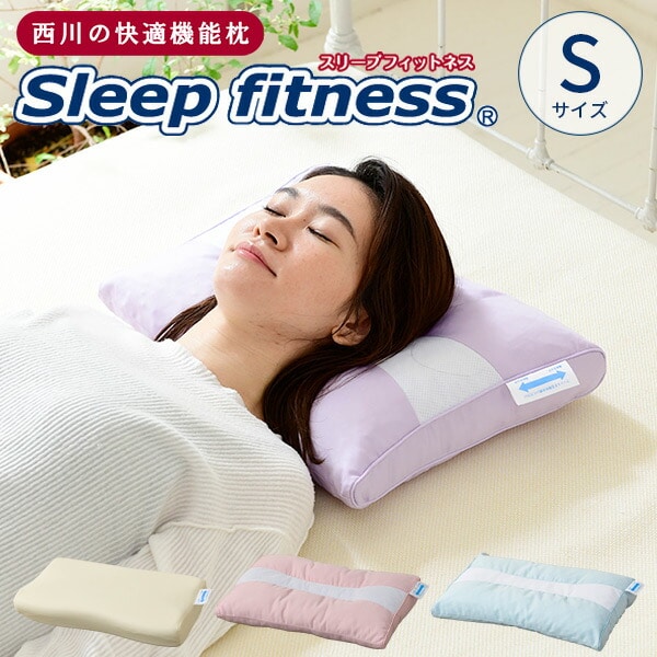 エアスリープ☆まくら☆枕☆AIR Sleep☆美品☆袋なし☆西川☆☆ スリープエアー寝具(枕): 寝具／はぴねすくらぶ