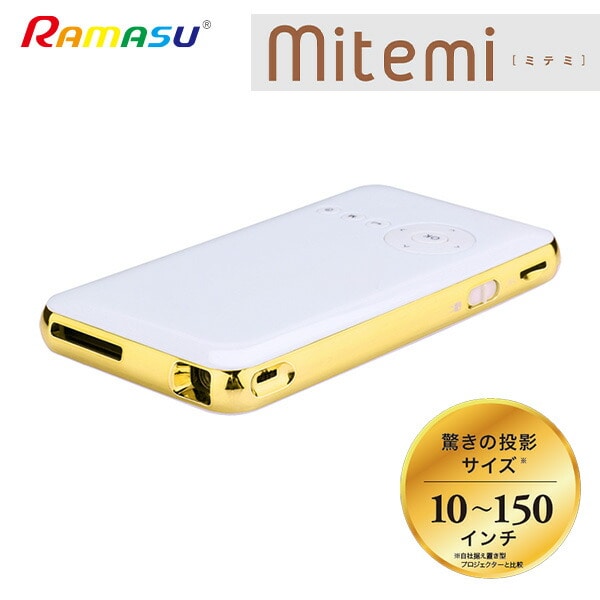 DLPスマートプロジェクター mitemi 小型 伸縮式mini三脚付き RA-P150 ...