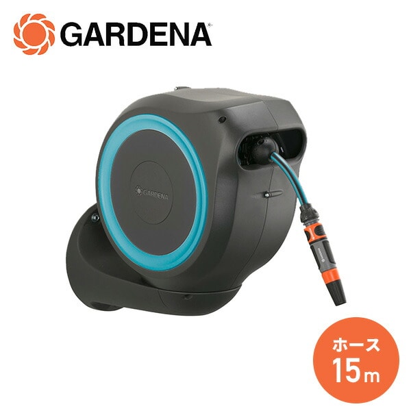 壁掛用 自動巻取り ホースボックス S 18600-20 970472701 ガルデナ GARDENA