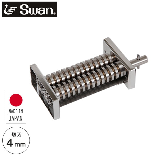 【10％オフクーポン対象】SWAN 製麺機用切刃 4mm ステンレス シルバー  池永鉄工