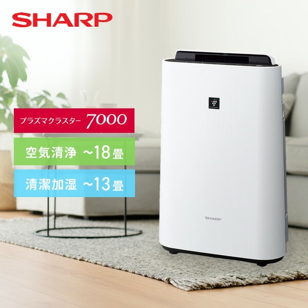 SHARP シャープ 加湿空気清浄機 プラズマクラスター KC-H50-W - 冷暖房 