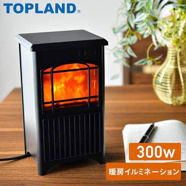 【10％オフクーポン対象】セラミックヒーター 暖炉型 300W SC-DCH300 BK トップランド TOPLAND