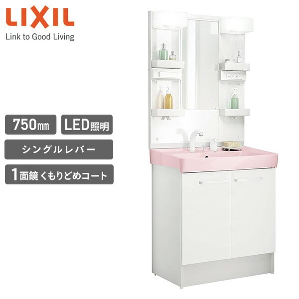 LIXIL リクシル 洗面化粧台セット D7 間口600mm LED照明 一面鏡 D7N5-755SY-W/VP1P MD7X3-751YFJU イナックス INAX