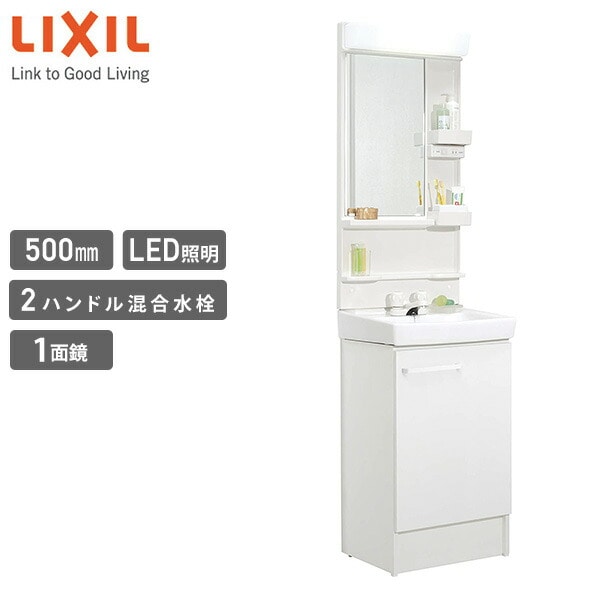 LIXIL 洗面化粧台 D7 間口600mm D7N5-500/VP1W MD7X3-501XFS