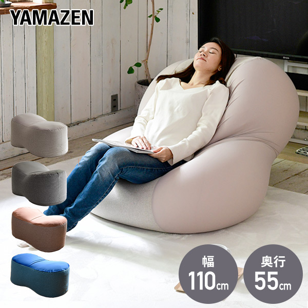 ♪特大ビーズクッション 『BodyFit beads cushion XL』