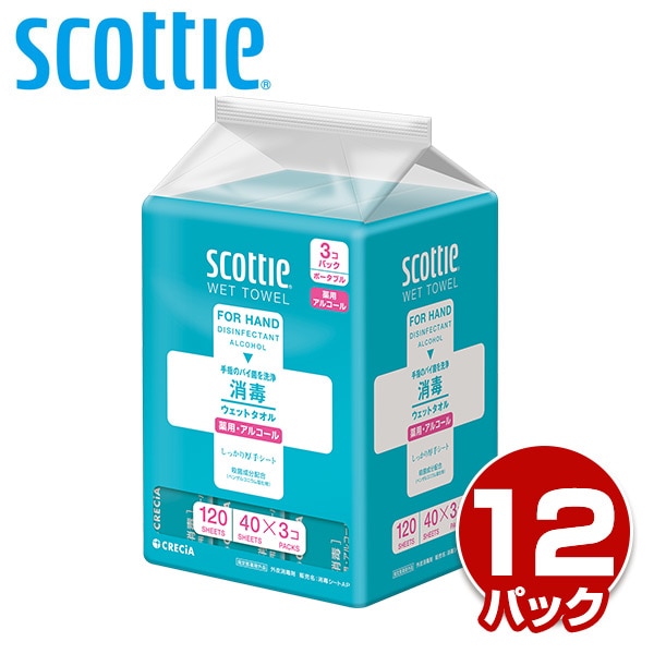 【10％オフクーポン対象】スコッティ ウェットタオル 消毒 アルコールタイプ 40枚3個×12パック(36個) scottie 指定医薬部外品 日本製 日本製紙クレシア