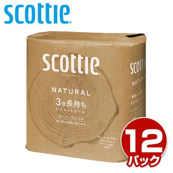 スコッティ トイレットペーパー ナチュラル 3倍長持ち ダブル 無香料4ロール×12パック 22723 scottie 日本製紙クレシア