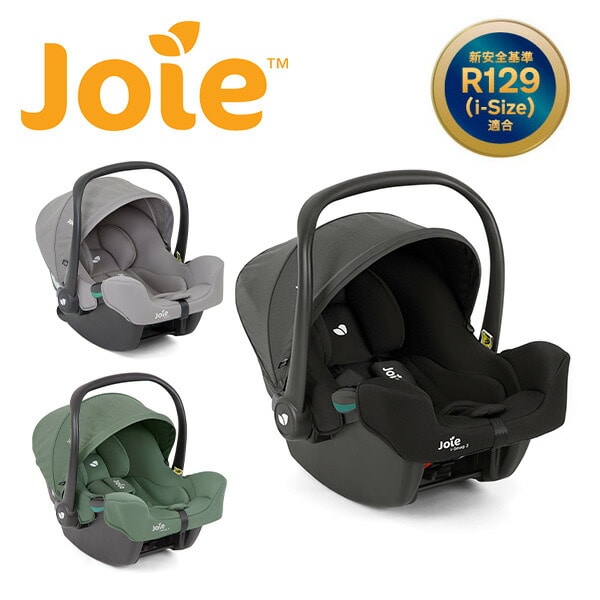 KATOJI Joie i-snug アイスナグ ISOFIX ブラック | yoshi-sushi.ca