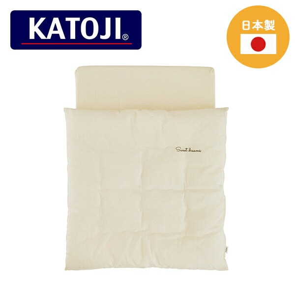 和晒 ミニミニ布団セット 日本製 5300 カトージ KATOJI
