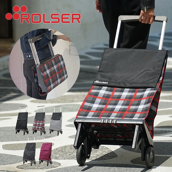 ロルサー ROLSER PLEGAMATIC ショッピングカート-