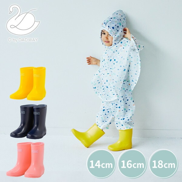 長靴 16cm 女の子 キッズ レインシューズ 雨具 通学 通園 - 長靴