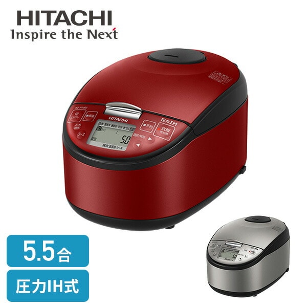 【10％オフクーポン対象】炊飯器 5.5合 圧力IH RZ-H10EJ(R)/(S) 日立 HITACHI
