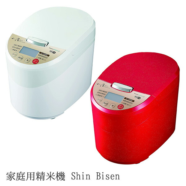 比較 山本電気 精米機 ライスクリーナー Ｓｈｉｎ Ｂｉｓｅｎ ５合 YE