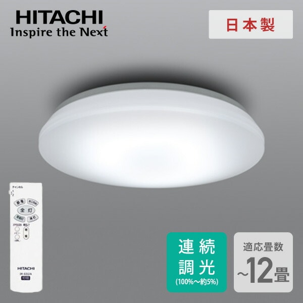 照明器具の通販 【山善ビズコム】送料無料・まとめてお買い得 | 山善 ...