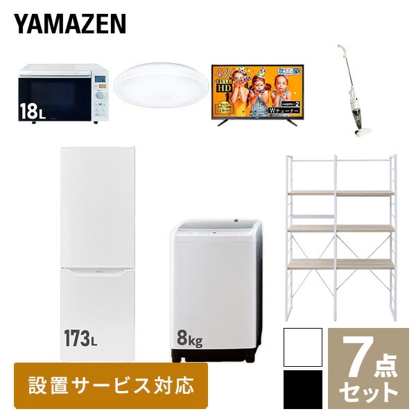 293 洗濯機 レンジ 生活家電 冷蔵庫 生活家電 冷蔵庫 あなたにおすすめ