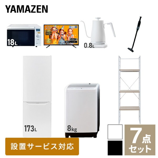 山善 YAMAZEN 冷蔵庫 2ドア冷凍冷蔵庫 173L6065W - 冷蔵庫