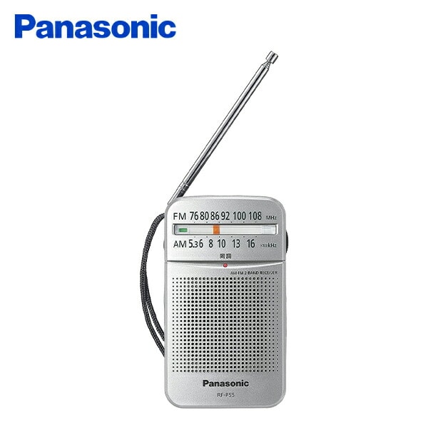 ラジオ ポケットラジオ FM/AM 2バンドレシーバー RF-P55-S シルバー パナソニック Panasonic