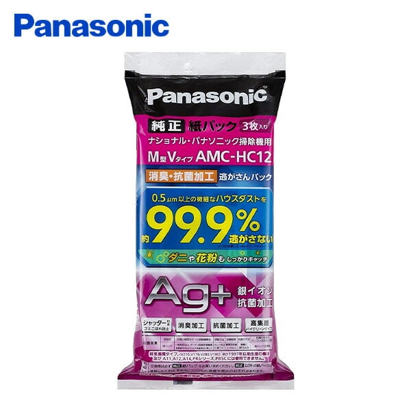 交換用紙パック 純正品 消臭・抗菌加工 「逃がさんパック」 (M型Vタイプ) 3枚入り AMC-HC12 パナソニック Panasonic