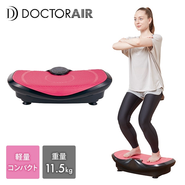 ドクターエアー 3Dスーパーブレードスマート SB-003 DOCTOR AIR 品 動作品-