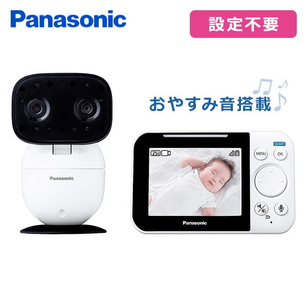 ベビーモニター Panasonic KX-HC705-W - キッズ/ベビー/マタニティ その他