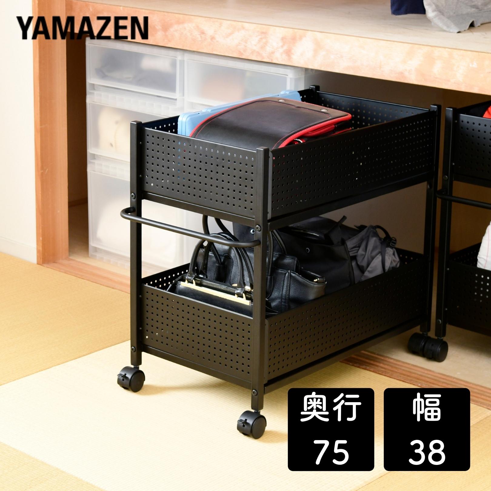 山善　奥行75 高さ64.5 幅38 押入れ 収納ラック キャスター付　2個組 山善 2個組 収納ラック ワゴン キャスター付き 奥行75.5 高さ