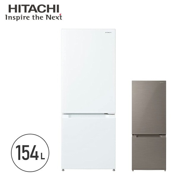 【HITACHI】 日立 日立冷凍冷蔵庫 2ドア 右開き 冷蔵112L 冷凍42L 154L RL-154KAE7 2020年製