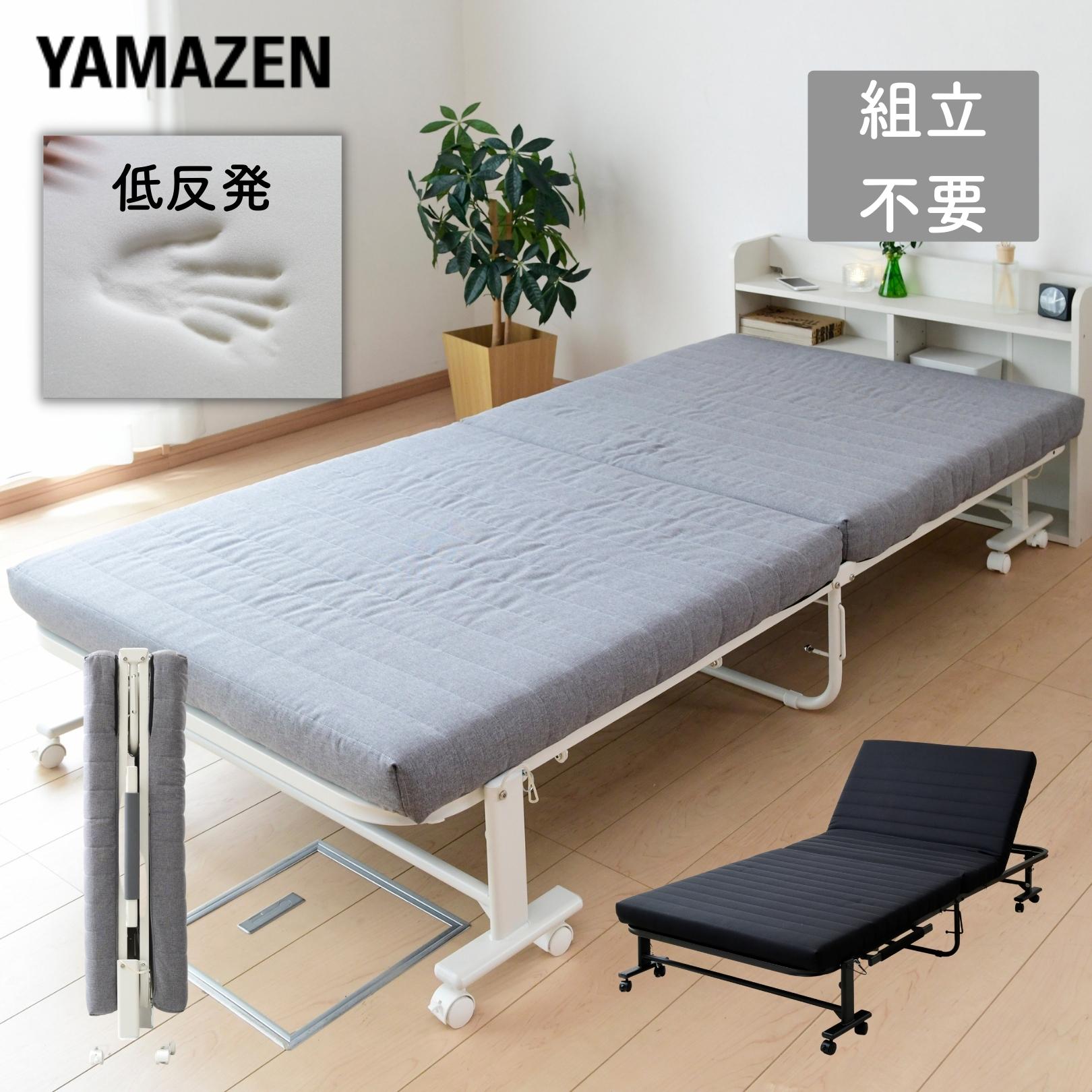 恭様専用】YAMAZEN 折り畳みベッド BB-1(S)R ネイビーブルー