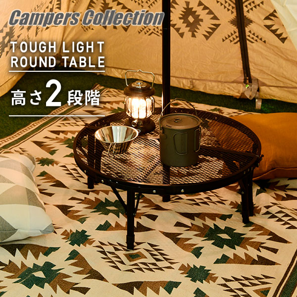 キャンプテーブル | 山善ビズコム オフィス用品/家電/屋外家具の通販