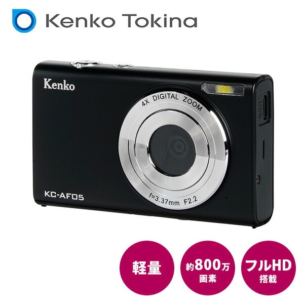 コンパクトデジタルカメラ 有効画素数約800万画素 デジタル4ズーム倍 手ブレ軽減機能搭載 KC-AF05 ケンコー KENKO