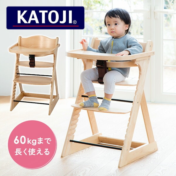 KATOJI（カトージ） ベビーハイチェア - ベビー用家具