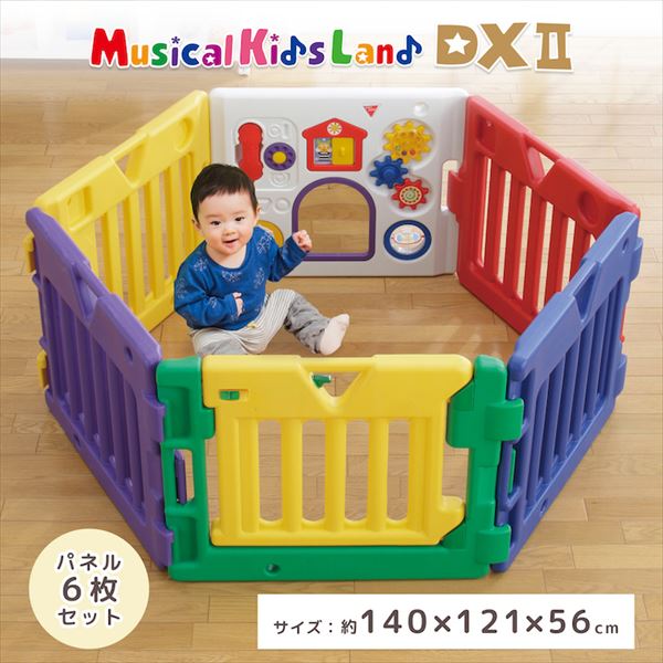 宅配便配送 日本育児ベビーサークル☆Musical Kids DX Land その他