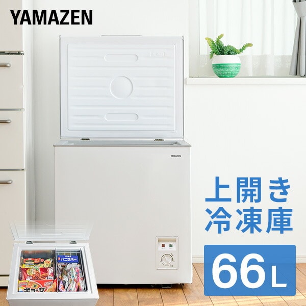冷凍庫 セカンド冷凍庫 小型 上開き 66L ロータイプ 省エネ YF-C70 山善 YAMAZEN