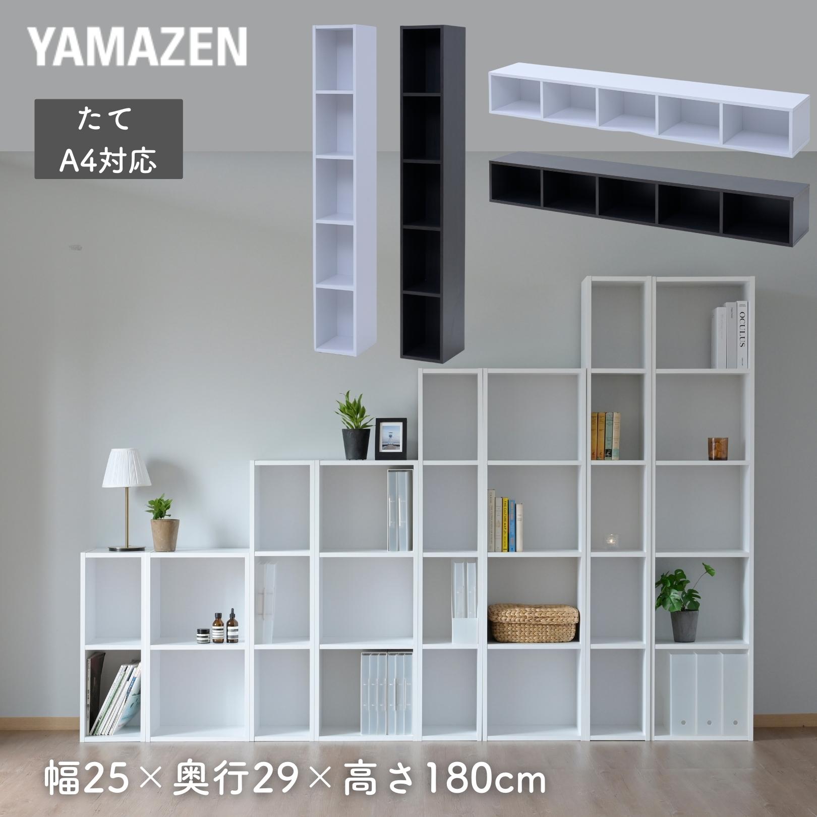 新品　送料無料　本棚・多目的ラック　180×88　ホワイトウォッシュ