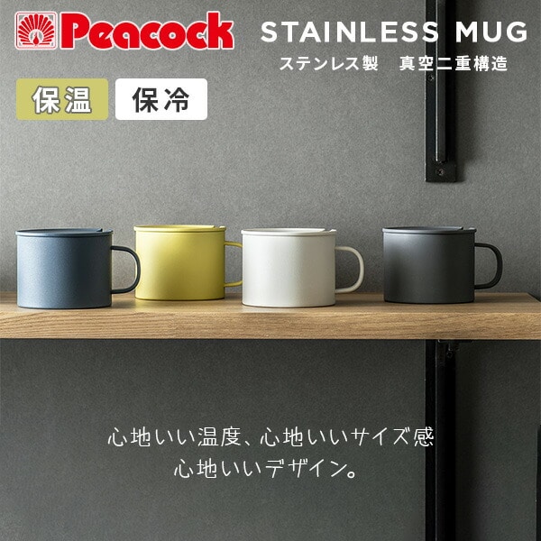 販売終了】ステンレスマグカップ 280ml 真空断熱構造 ANA-28 ピーコック魔法瓶工業 Peacock | 山善ビズコム オフィス用品/家電/屋外家具の通販  山善公式 5のセットキャンプ用マグカップ 二重壁真空断熱 防錆 再利用可能 11オンス キャンプ用カップ グリーン, 緑, 7.9x9cm