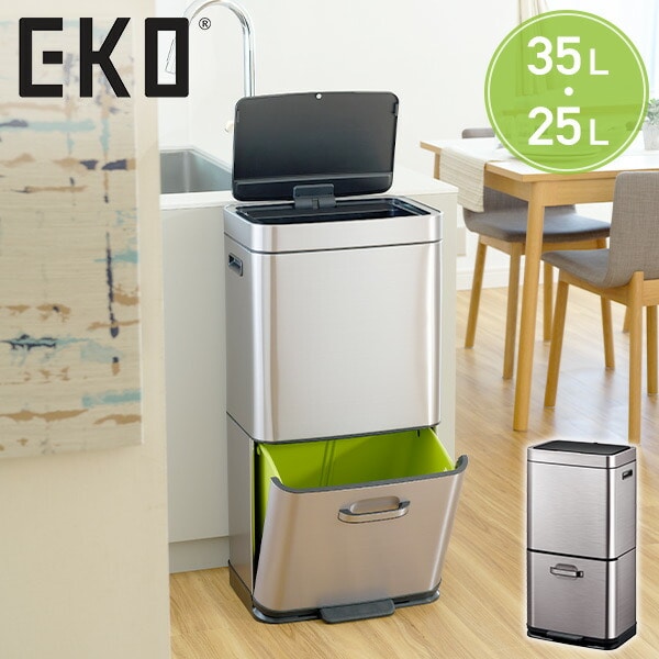 EKO ゴミ箱 ヒマラヤ センサービン 35L+25L EK9339X-GMT-35L+25L ダークステンレススチール EKO JAPAN【10％オフクーポン対象】