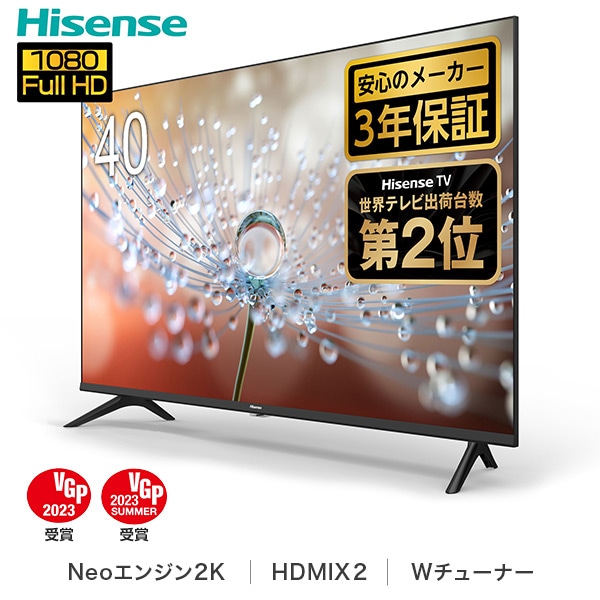 ハイビジョン液晶テレビ 40V型 3年保証 40A30H Hisense | 山善ビズコム