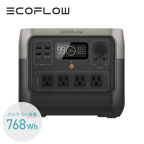 【10％オフクーポン対象】ポータブル電源 RIVER 2 Pro リバー2 プロ ZMR620-B-JP EcoFlow エコフロー