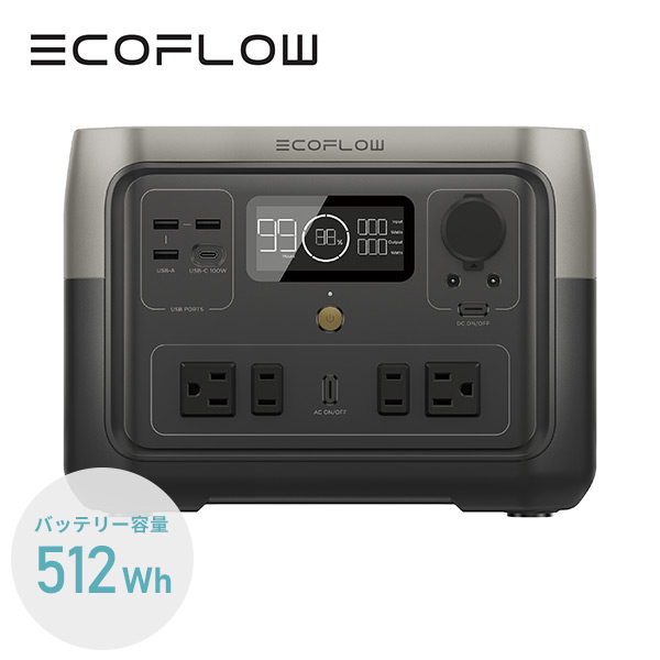 スマートフォン/携帯電話EcoFlow エコフロー　リバー　マックス